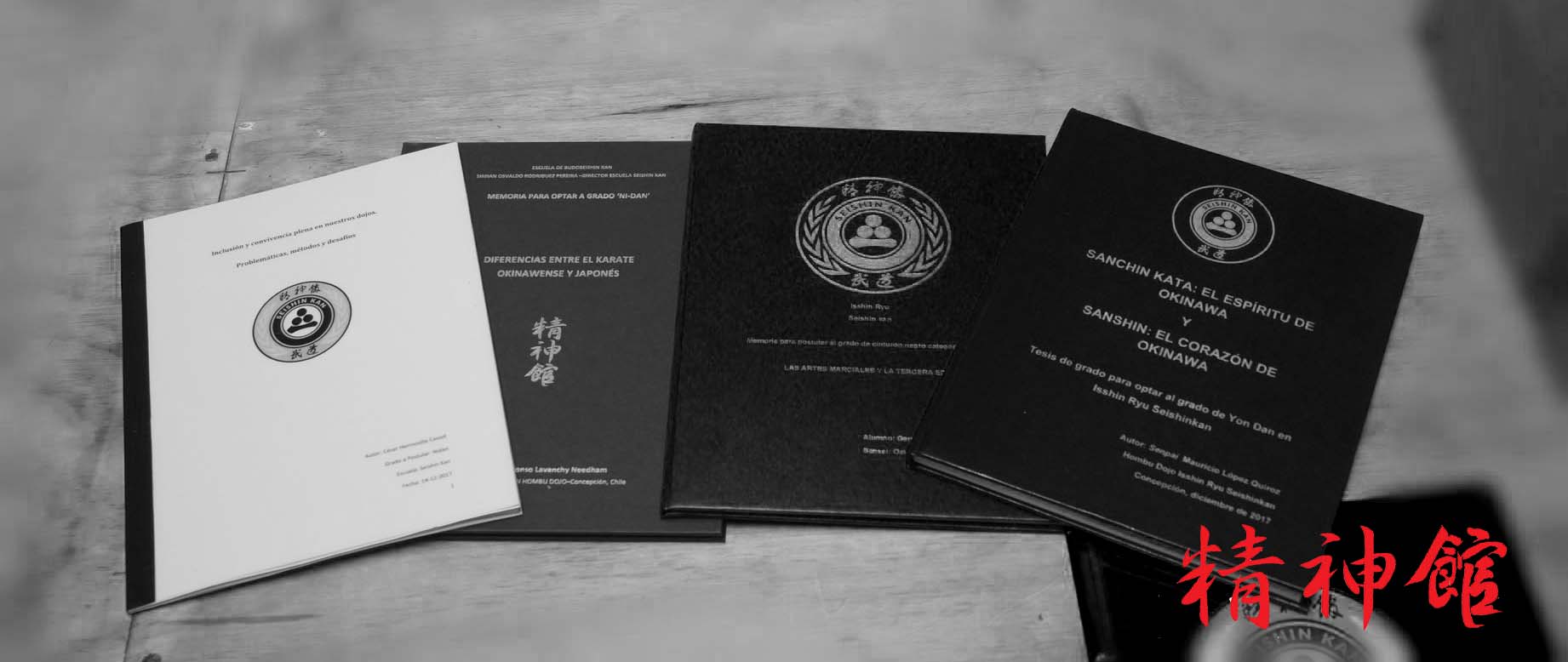 2020 BLACK BELTS TESTING